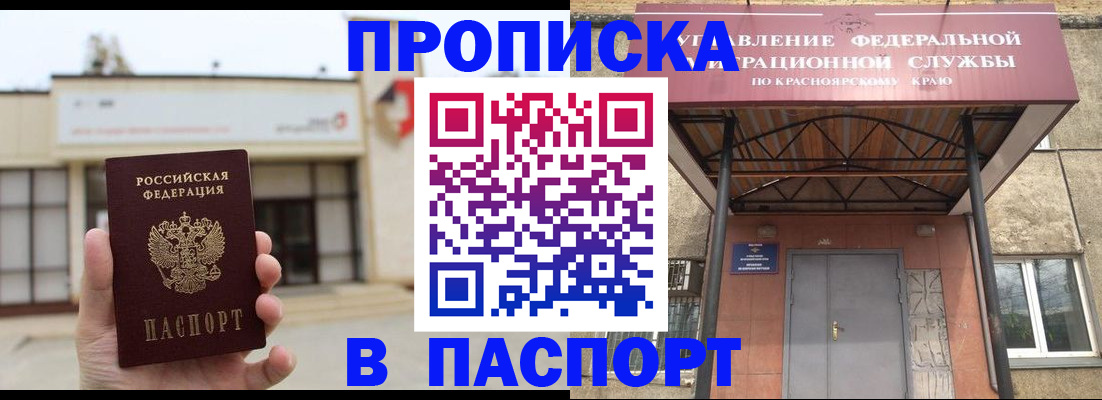временная регистрация собственник в Туймазы
