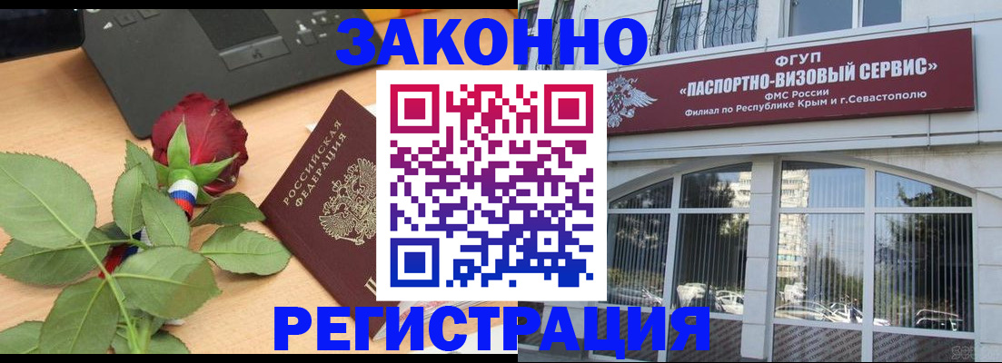 регистрация в Туймазы